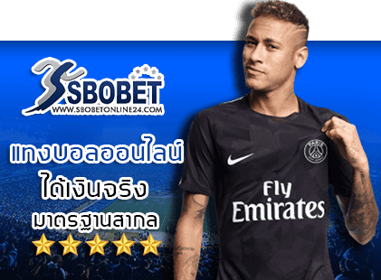 sbobetonline24 banner